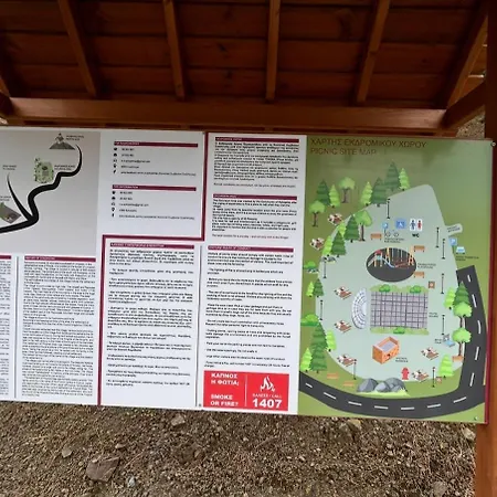 Lasmari's Bouquet Sykopetra