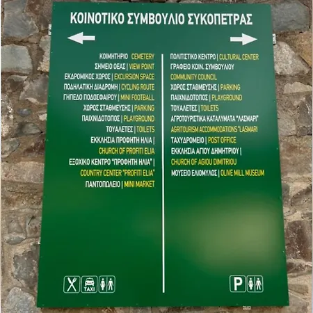 Lasmari's Bouquet Landhuis