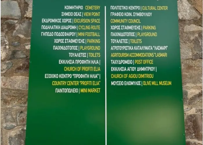 Lasmari's Bouquet Venkovský dům